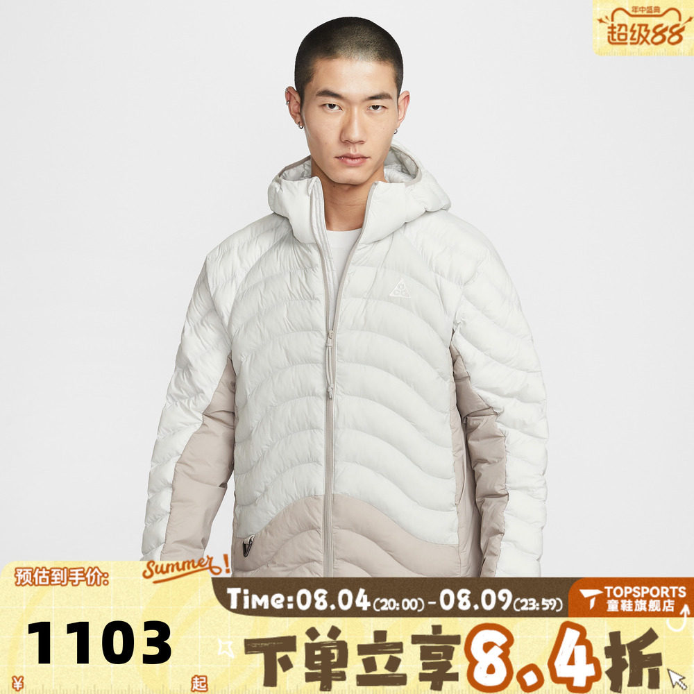 滔搏NIKE耐克男子运动休闲棉服外套HJ3736-025