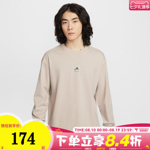 滔搏NIKE耐克男子运动休闲长袖T恤IO9761-236