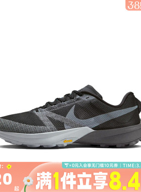 NIKE耐克男子TERRA KIGER 10运动训练跑步鞋FV3929-001