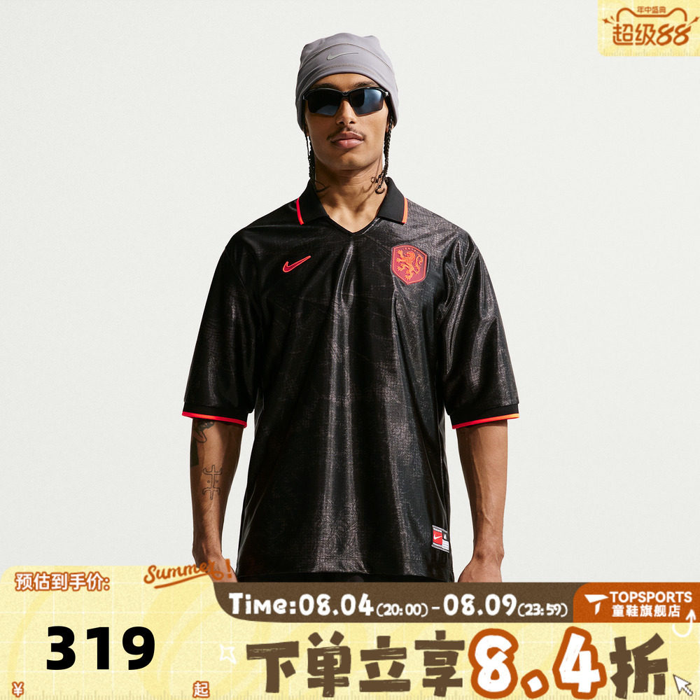 滔搏NIKE耐克男子荷兰队足球文化运动休闲短袖T恤IH1868-010