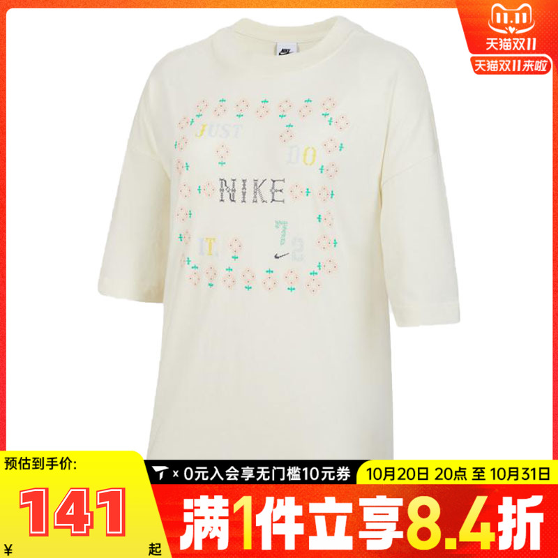 NIKE耐克女大童G NSW TEE SS OS GCEL针织运动短袖T恤II0469-047