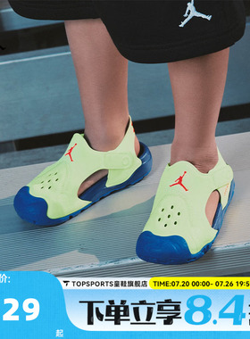 NIKE耐克小童JORDAN OTDR SANDAL(PS)运动休闲包头凉鞋HV8552-700