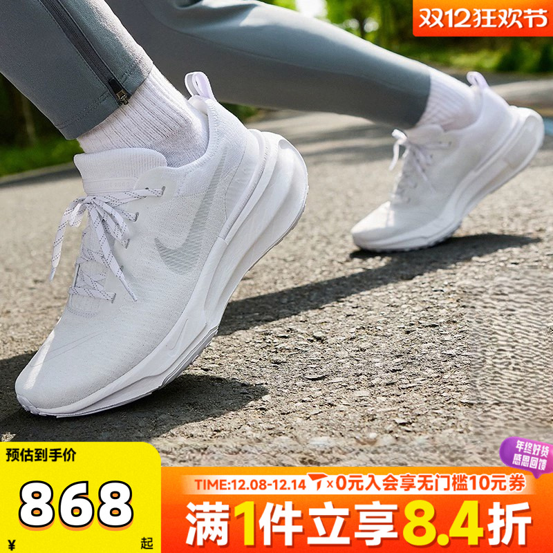 NIKE耐克男子ZOOMX INVINCIBLE RUN FK3运动训练跑步鞋DR2615-103