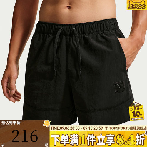 滔搏NIKE耐克男子DF NAC WOVEN SHORT 5IN运动休闲短裤IM3618-010