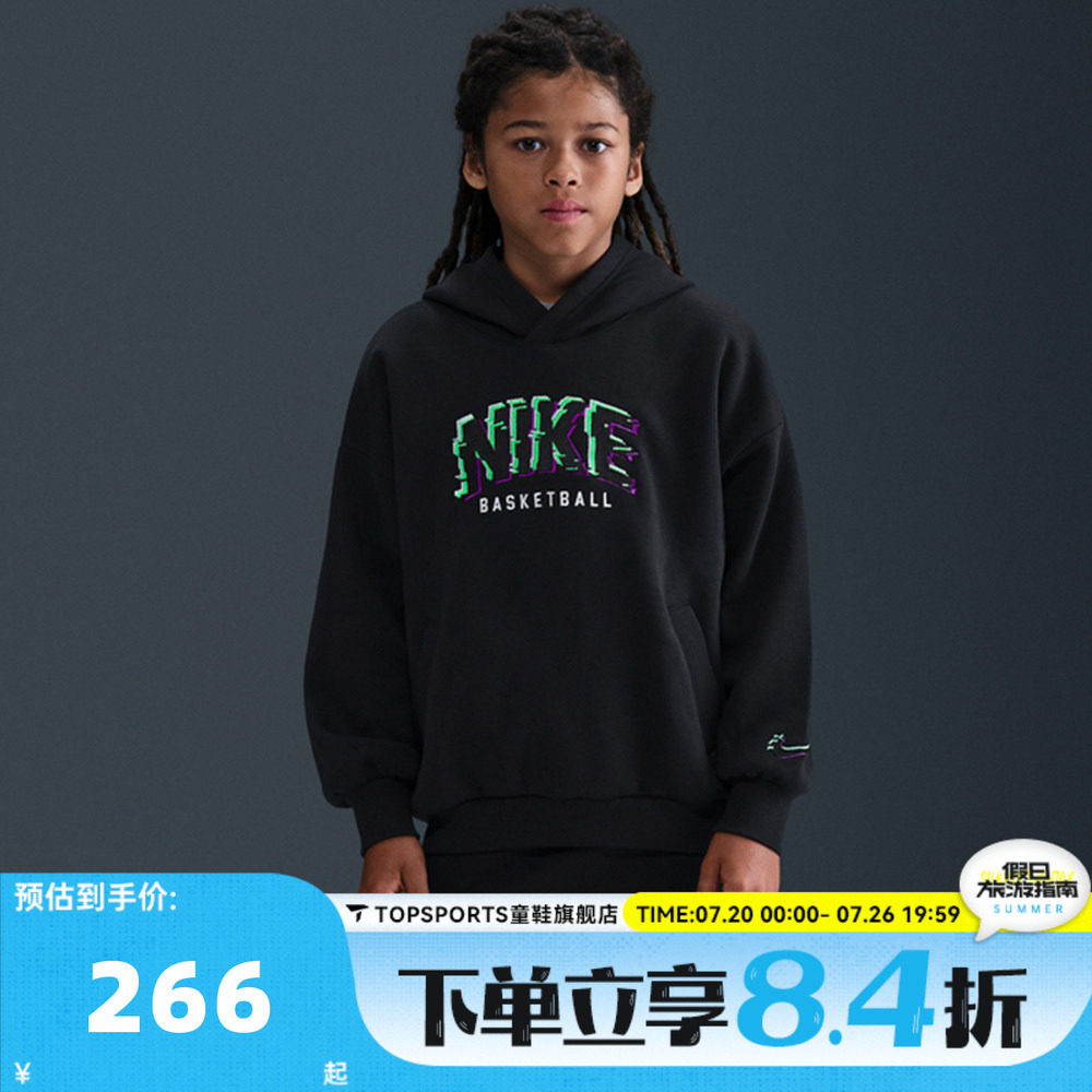 NIKE耐克大童运动休闲宽松针织连帽套头衫卫衣HV0508-010