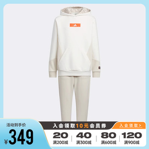 Adidas阿迪达斯男大童装2023冬季新款运动休闲卫衣长裤套装IP7002