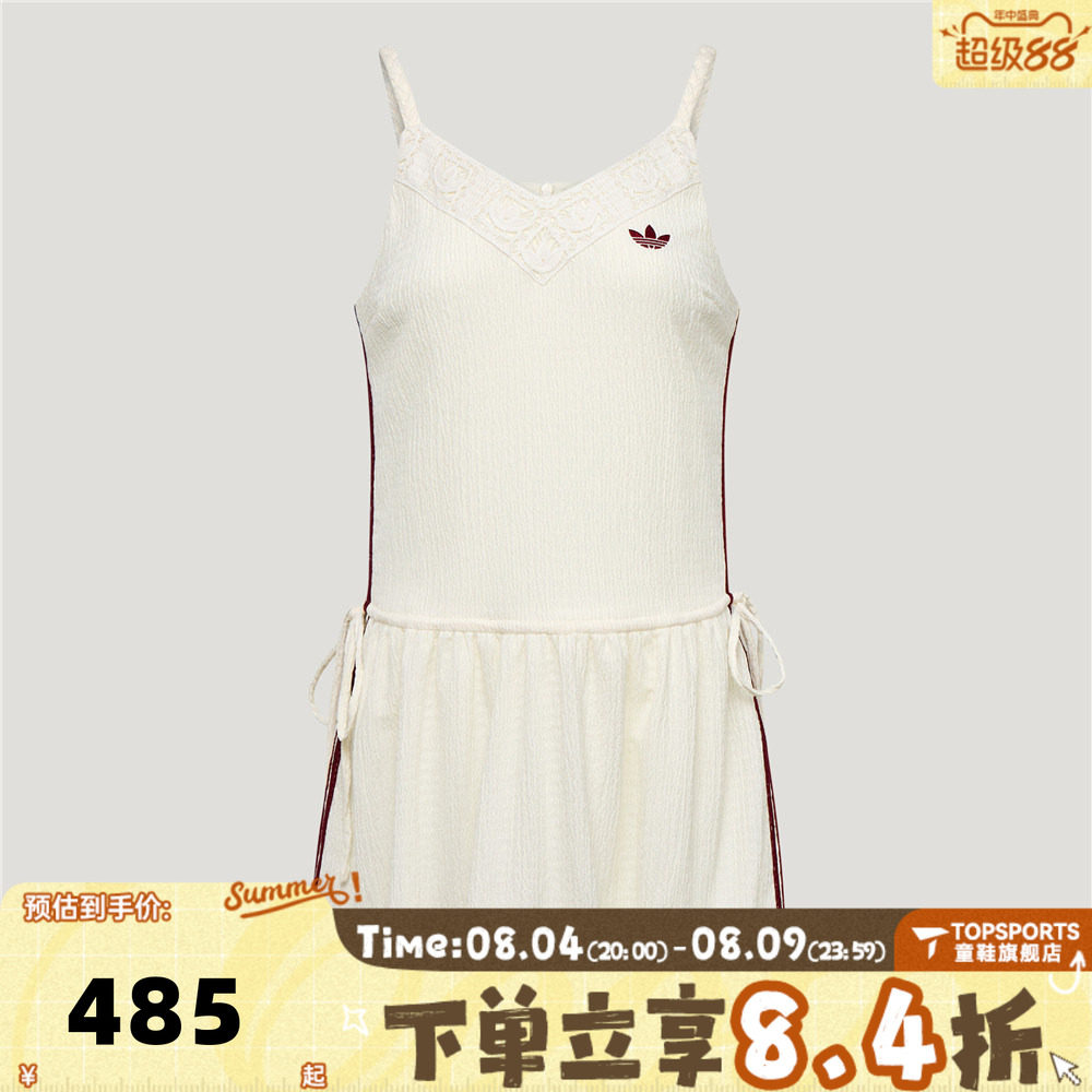 滔搏adidas阿迪达斯三叶草女子南法度假风运动休闲连衣裙KX0726