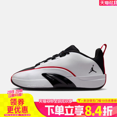 NIKE耐克男子JORDAN ALL GAME PF运动训练实战篮球鞋IQ6583-100