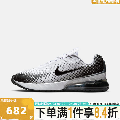NIKE耐克男子AIR MAX PHOENIX运动训练气垫跑步鞋FZ5307-103