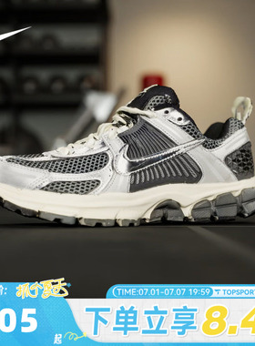 NIKE耐克大童VOMERO 5 (GS)运动复古老爹鞋休闲鞋IM9467-002