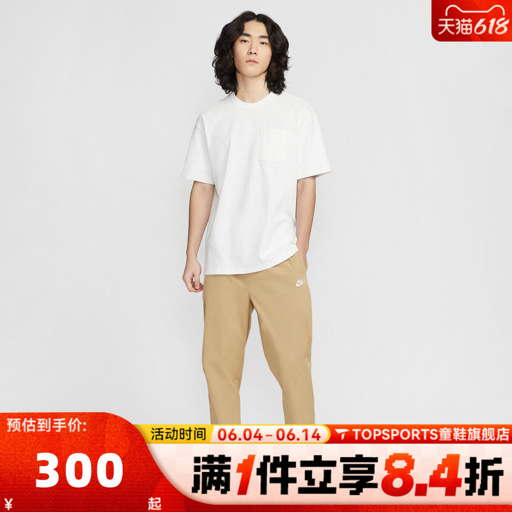 滔搏NIKE耐克男子运动休闲长裤HJ1998-298