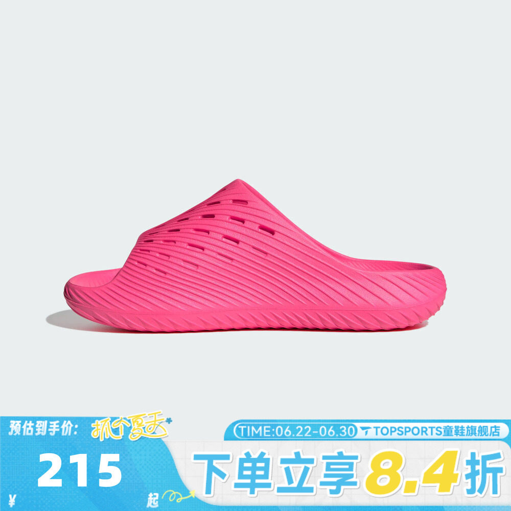 adidas阿迪达斯男女PURECHILLSLIDE运动休闲沙滩一字拖拖鞋KI0053