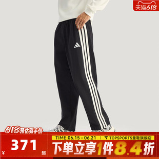 滔搏adidas阿迪达斯男子运动休闲长裤KR2531