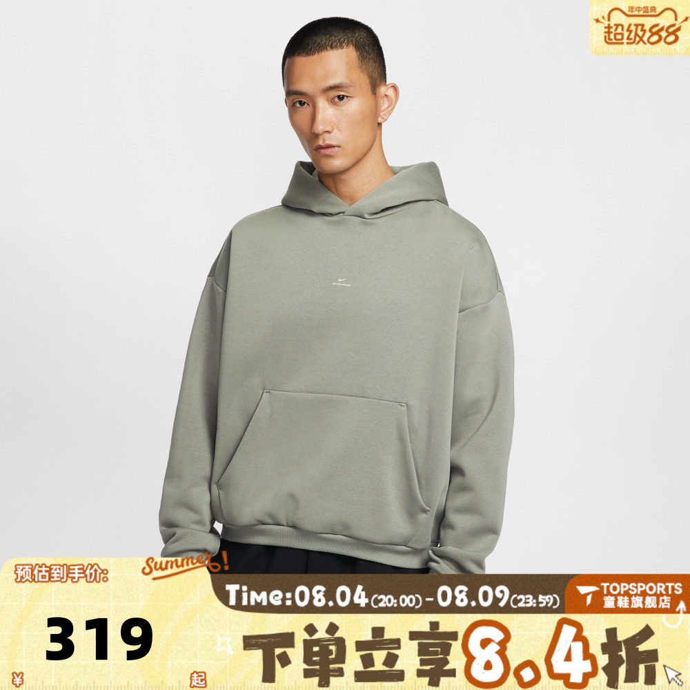 滔搏NIKE耐克男子AS M NK TF SI运动休闲套头衫卫衣IM5919-059 - 实物图