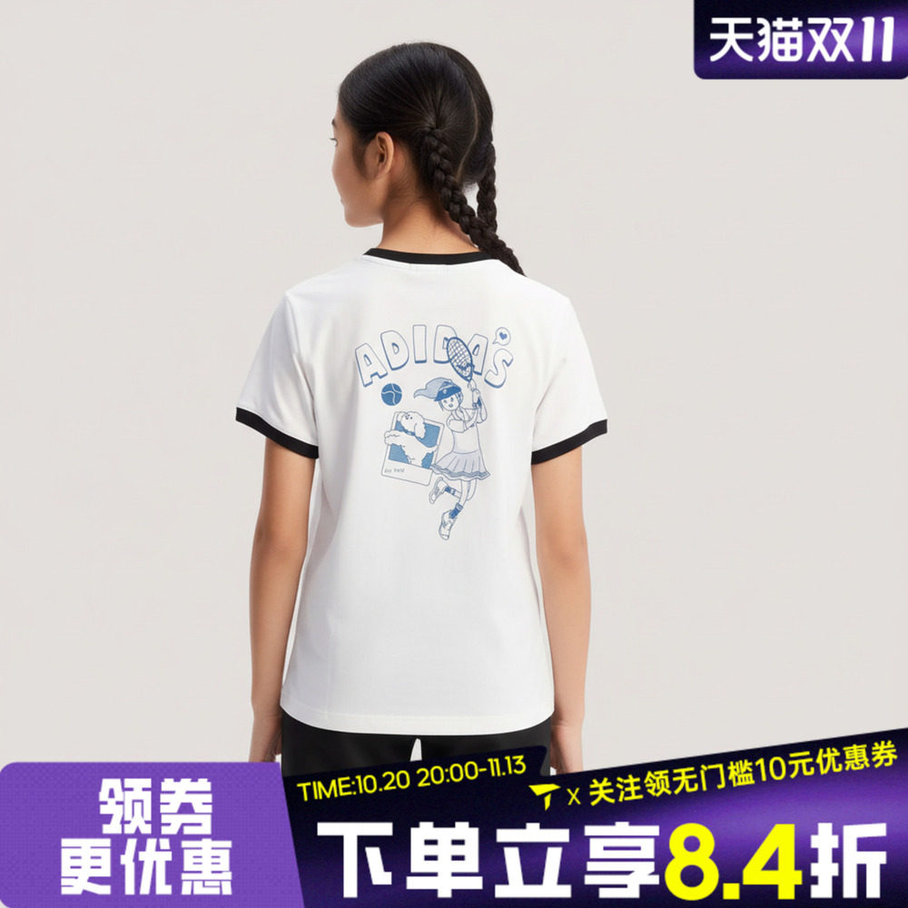 adidas阿迪达斯女大童卡通图案印花运动休闲圆领短袖T恤KV4500