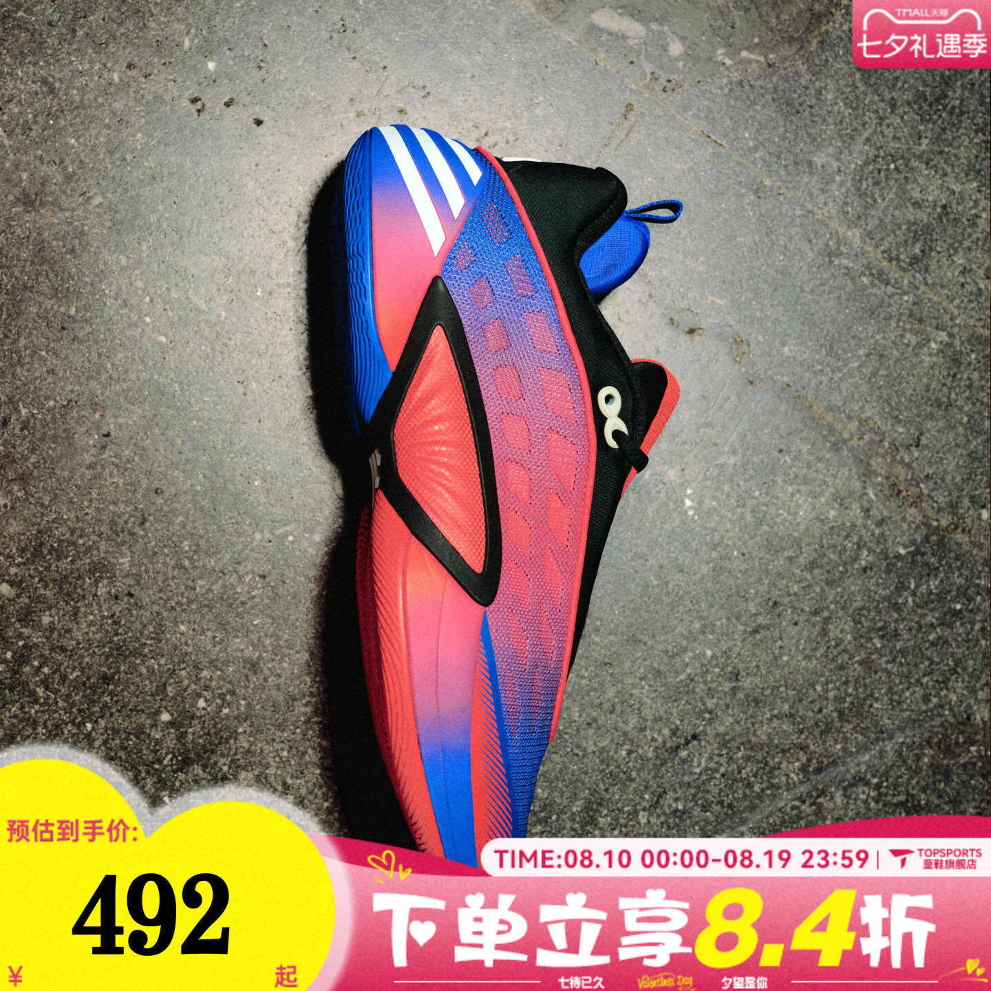 adidas阿迪达斯男女D.O.N. ISSUE 8米切尔运动训练篮球鞋KI9288