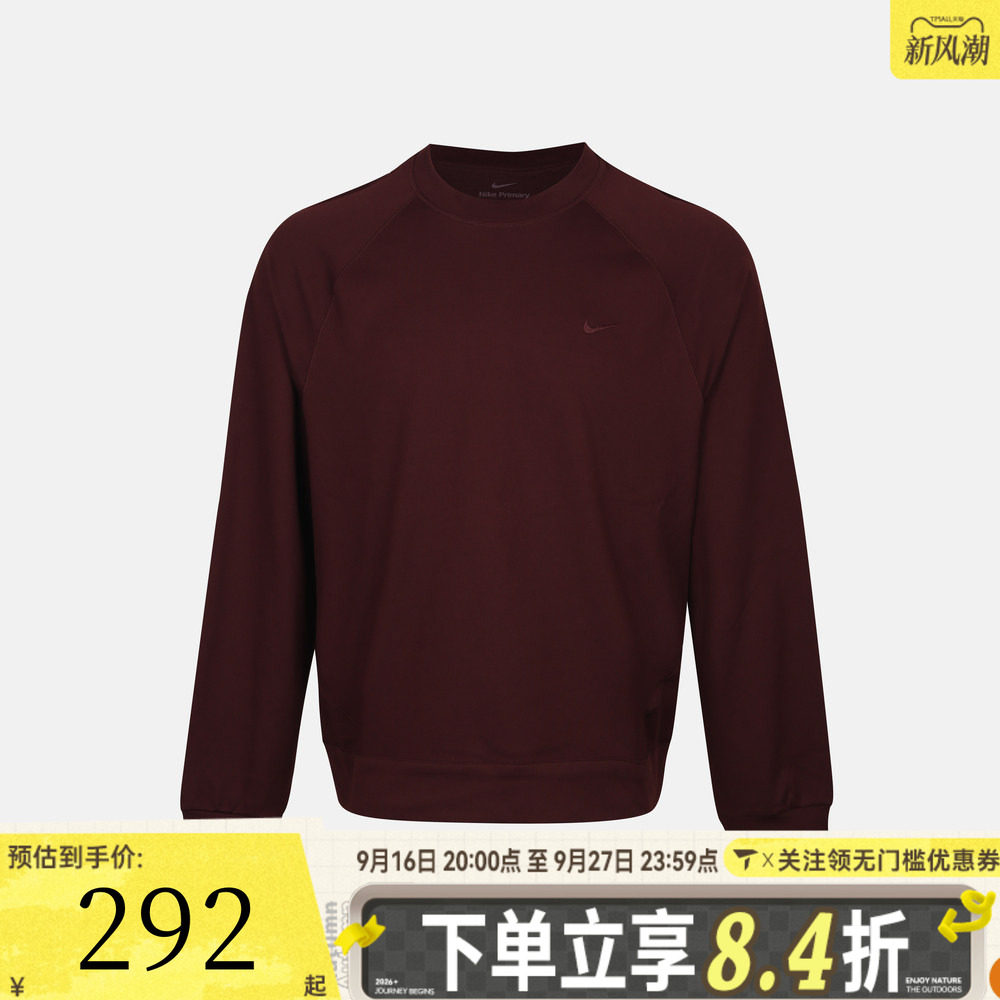 NIKE耐克男子AS NK DF UV PRMRY NANO运动休闲长袖T恤II1303-652