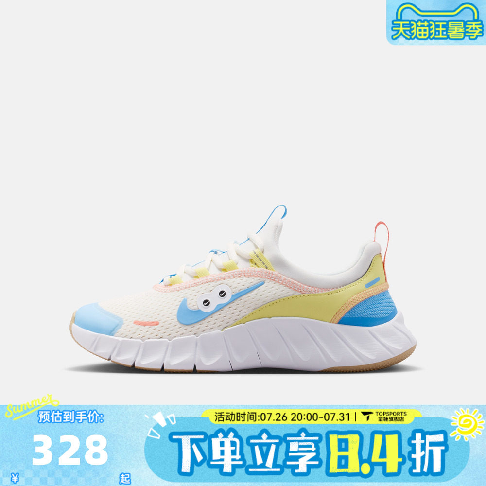 NIKE耐克大童NIKE FREE RIDE (GS)运动休闲鞋IW2028-141