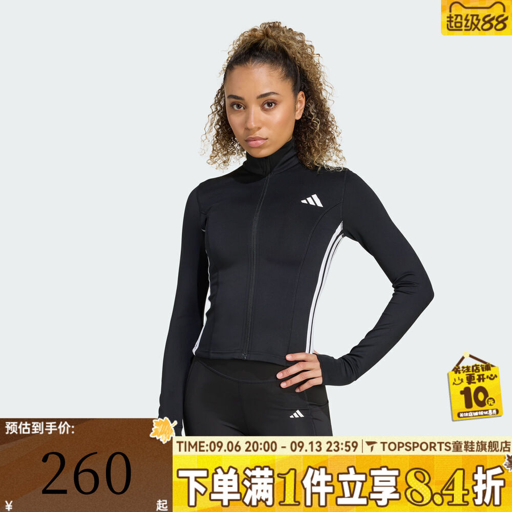 滔搏adidas阿迪达斯女子拉链修身训练运动夹克外套健身服KB7843