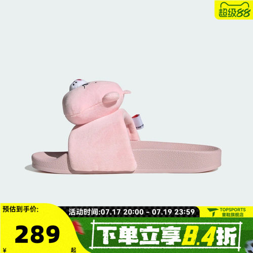 adidas阿迪达斯三叶草男女ADILETTE W运动休闲拖鞋KH9957
