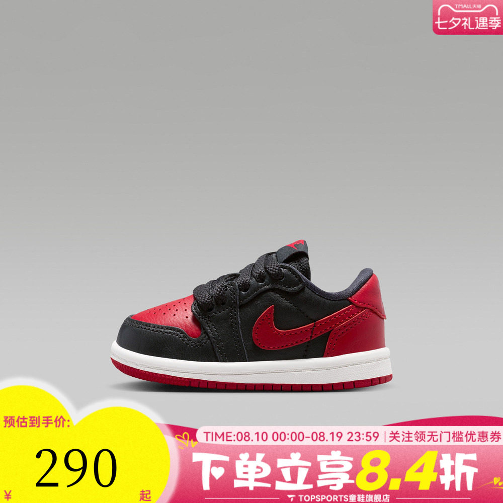 NIKE耐克男婴童JORDAN1RETROLOWOGBT2运动训练篮球鞋IW6279-001