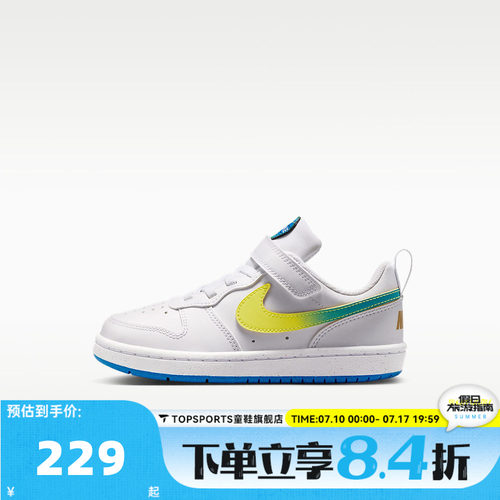 NIKE耐克小童COURT BOROUGH LOW WC (PSV)运动休闲鞋IR3998-100
