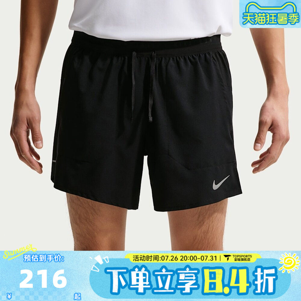 滔搏NIKE耐克男子AS M NK DF STRIDE运动休闲短裤IF2035-010