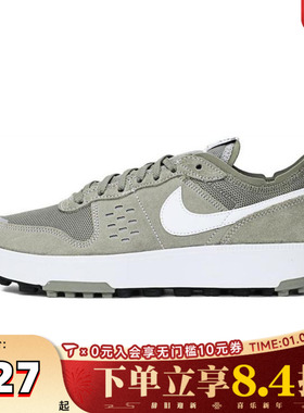 NIKE耐克男子C1TY运动休闲鞋FZ3863-301