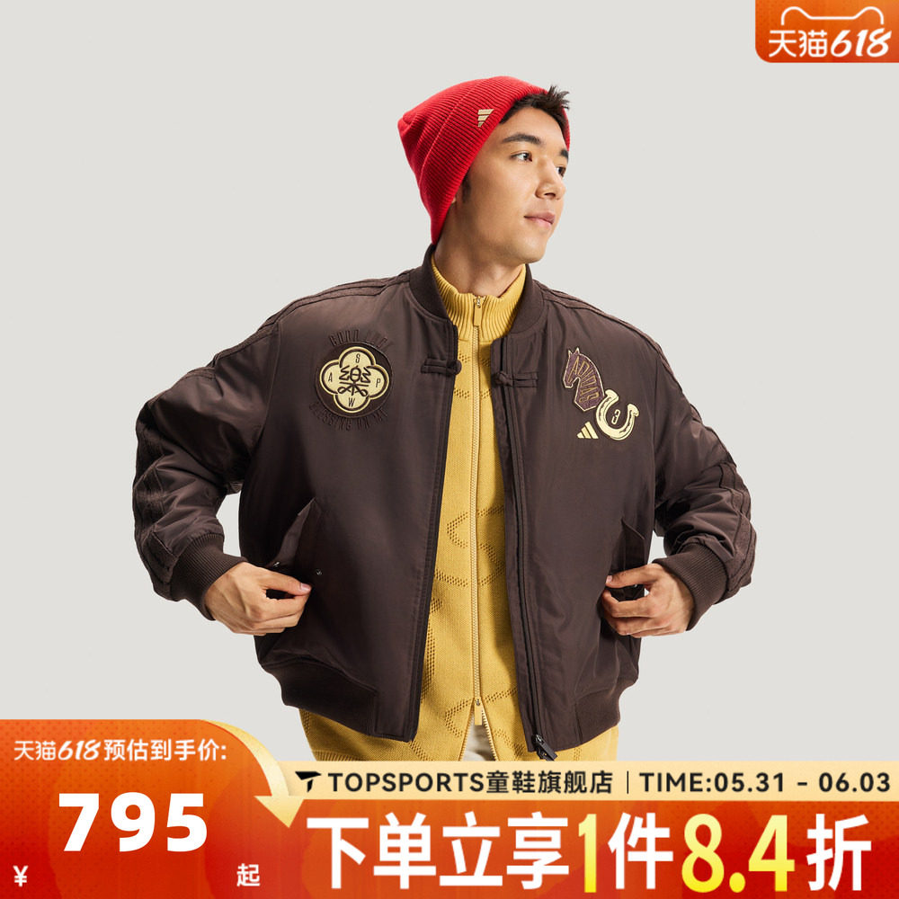 滔搏adidas阿迪达斯男子运动健身夹克外套KQ5092