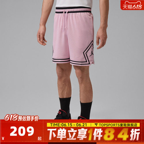 滔搏NIKE耐克男子AS M J DF SPRT DMND 运动休闲短裤HF9911-676