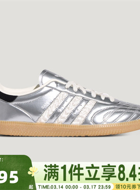 adidas阿迪达斯三叶草中性SAMBA JPORI-CLASSIC运动休闲鞋HP7105