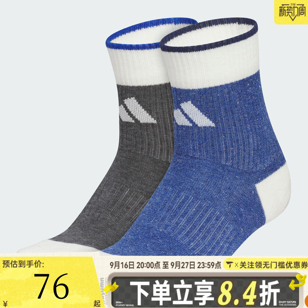 adidas阿迪达斯男大童WINT CREW 2PP休闲袜子KC2751