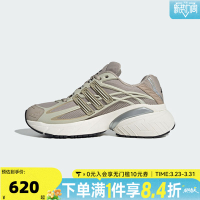 adidas阿迪达斯三叶草中性ADISTAR XLG2.0ENERGY运动休闲鞋KI6670