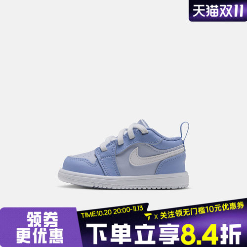 NIKE耐克婴童JORDAN 1 LOW ALT (TD)运动训练篮球鞋DR9747-405