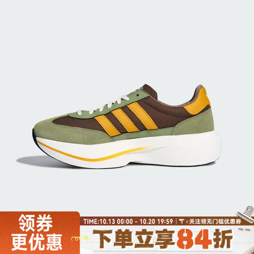 adidas阿迪达斯三叶草男女SL 72 PRO复古低帮运动休闲鞋HQ7591