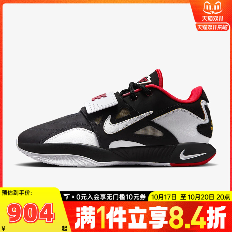 NIKE耐克男子PRIME 93 EP运动训练篮球鞋HQ3479-001