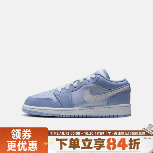 NIKE耐克大童AIR JORDAN 1 LOW (GS)运动训练篮球鞋553560-405