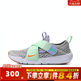 NIKE耐克男小童NIKE FLEX ADVANCE BR (PS)运动休闲鞋DC9370-013