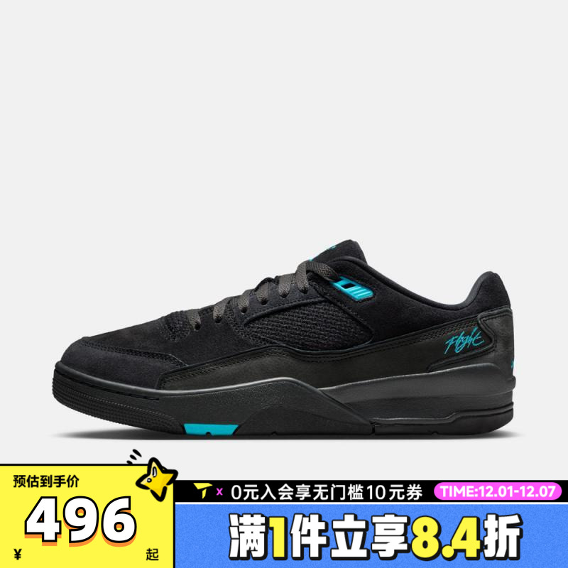 NIKE耐克男JORDAN FLIGHT COURT黑色运动低帮复古板鞋HF3255-040