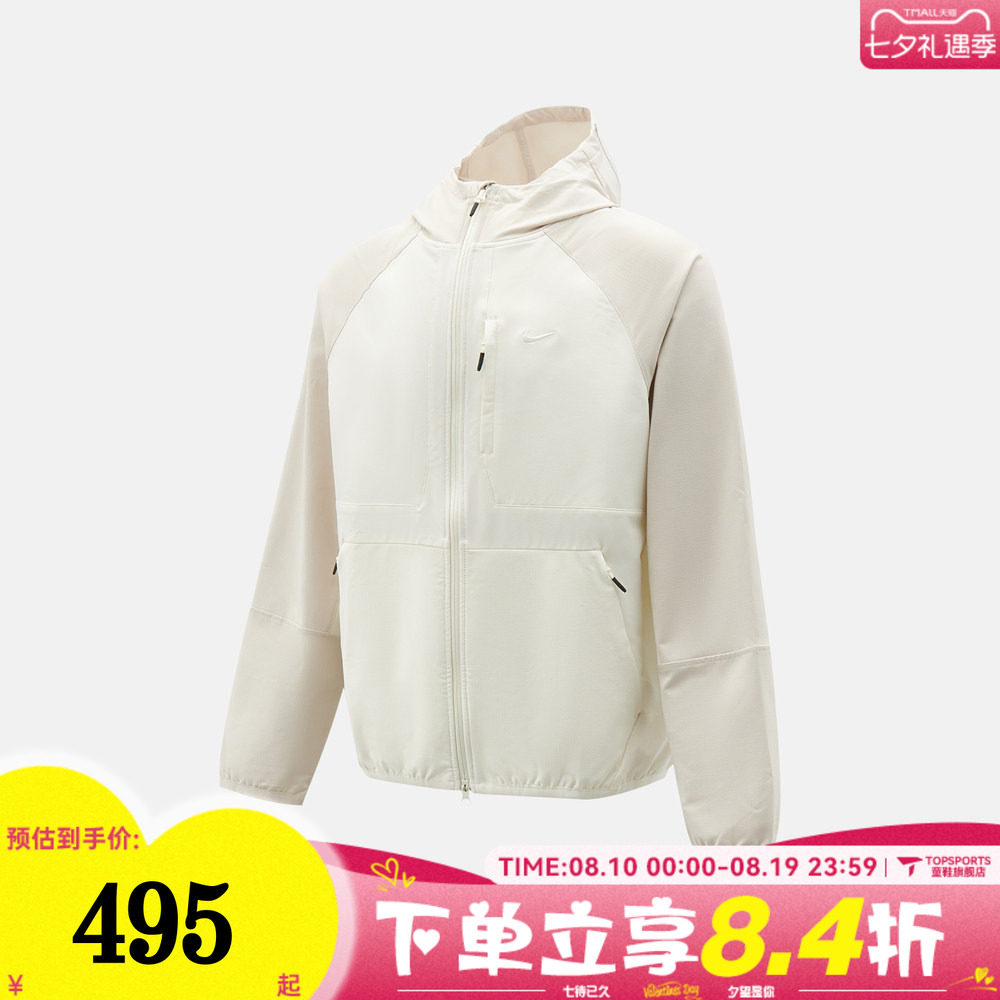 NIKE耐克男子AS M NK RPL UNLIMITED UTILITY夹克外套IM3614-104