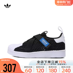 Adidas阿迪达斯三叶草男女童2024新款SUPERSTAR 360休闲鞋IE8194