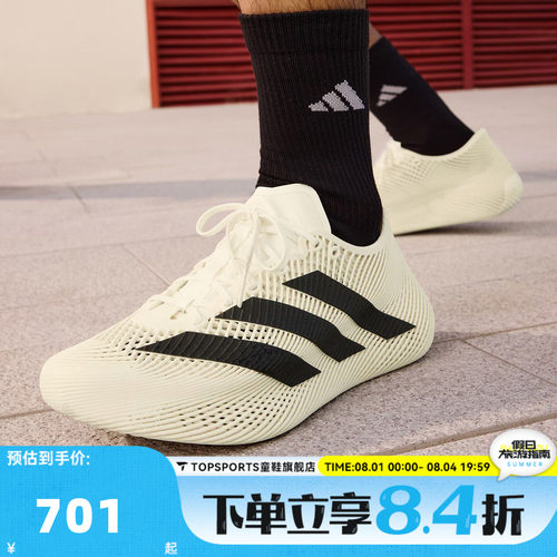 adidas阿迪达斯中性CLIMACOOL LACED清风运动透气跑步鞋KJ8968