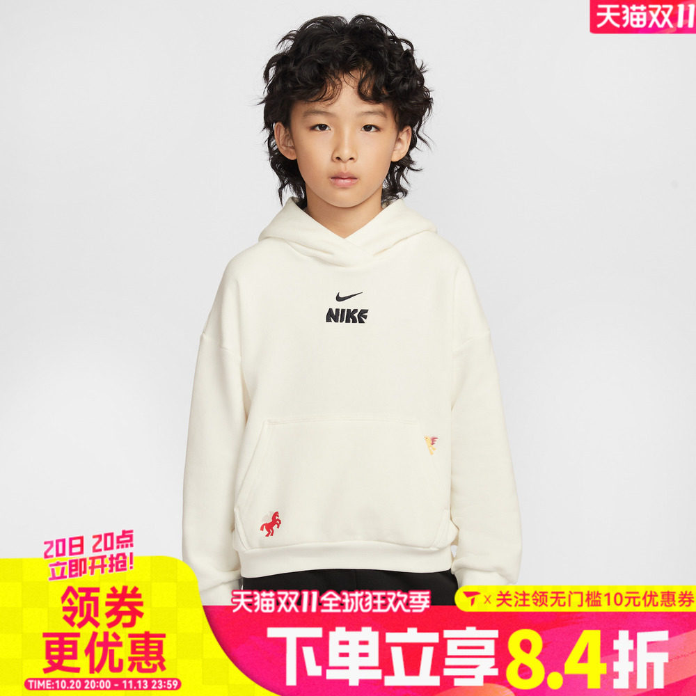 NIKE耐克大童装2026年新衣服马年儿童新年休闲套头卫衣IQ3934-133