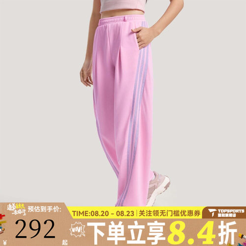 滔搏adidas阿迪达斯女子运动休闲长裤KS0035