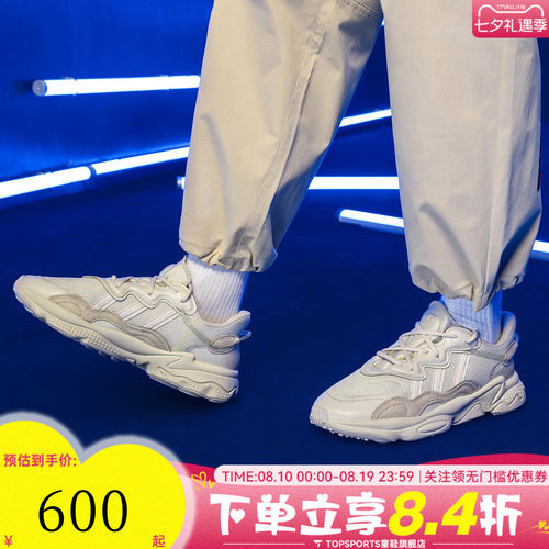 adidas阿迪达斯三叶草中性OZWEEGOORI复古运动休闲鞋老爹鞋FX6029