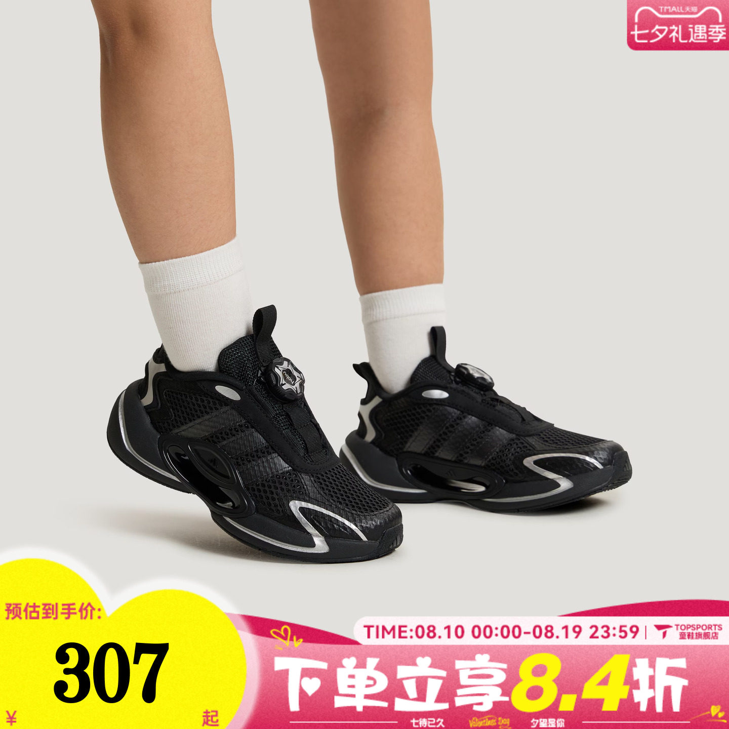 adidas阿迪达斯男大童时尚百搭旋转按钮运动休闲鞋跑步鞋KH5653