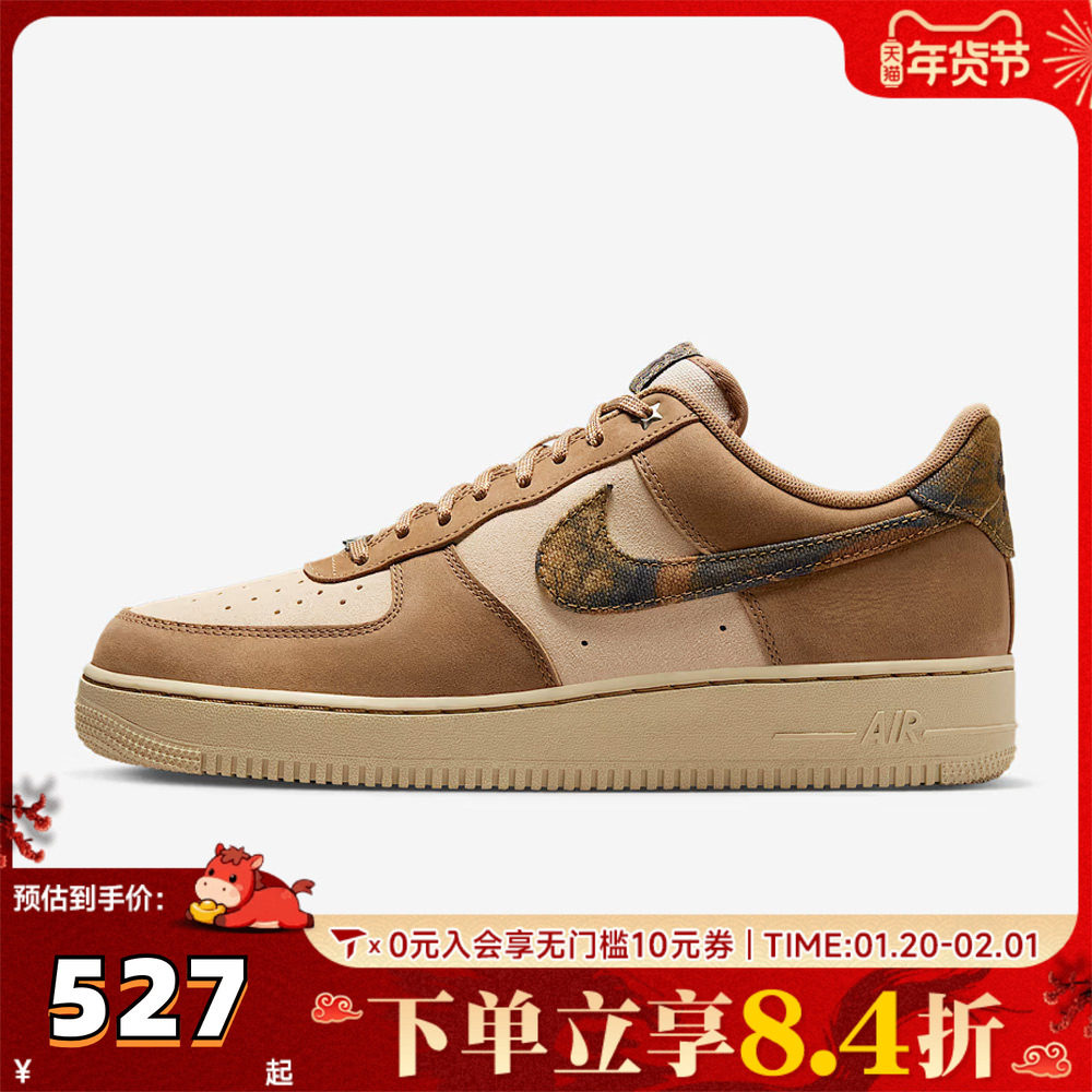 NIKE耐克男女AIR FORCE 1空军一号AF1运动休闲板鞋IO9803-200,童鞋/婴儿鞋/亲子鞋,亲子鞋,淘宝优惠券,粉丝福利购,淘宝优惠卷