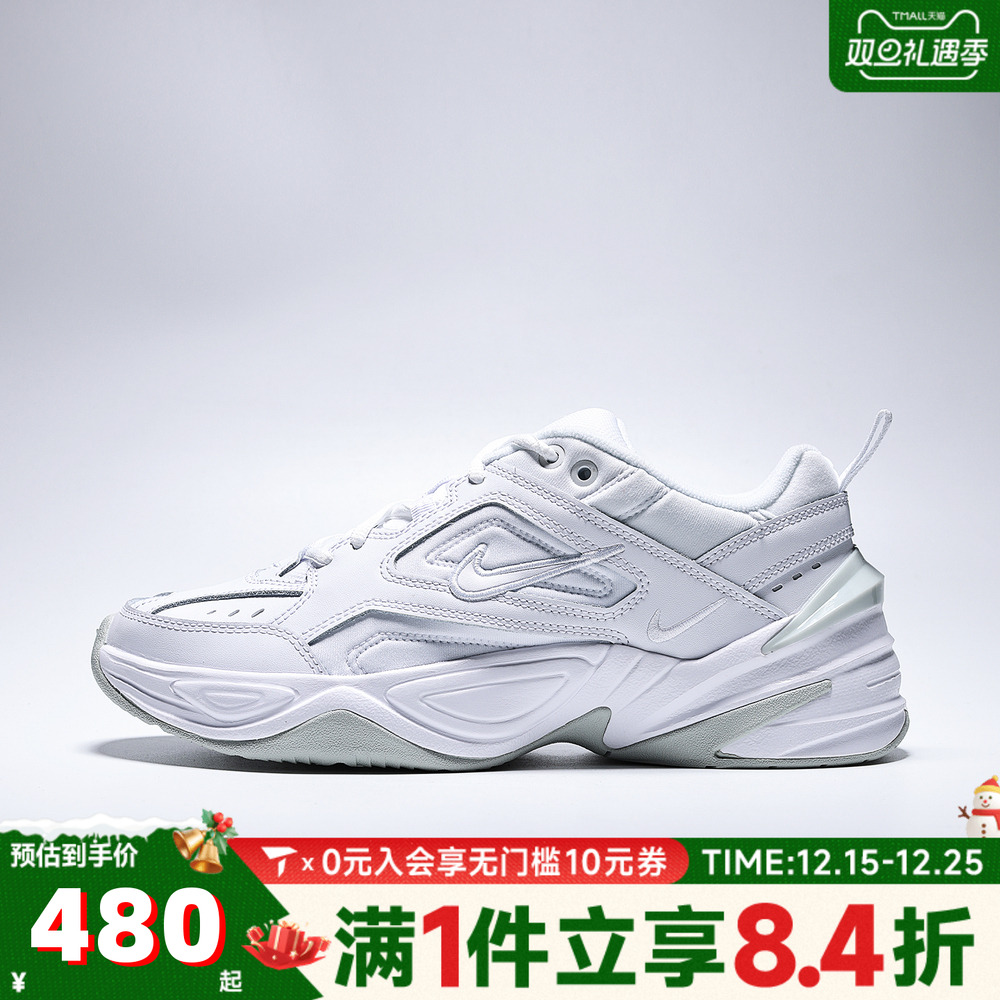 NIKE耐克男子NIKE M2K TEKNO运动休闲鞋AV4789-101