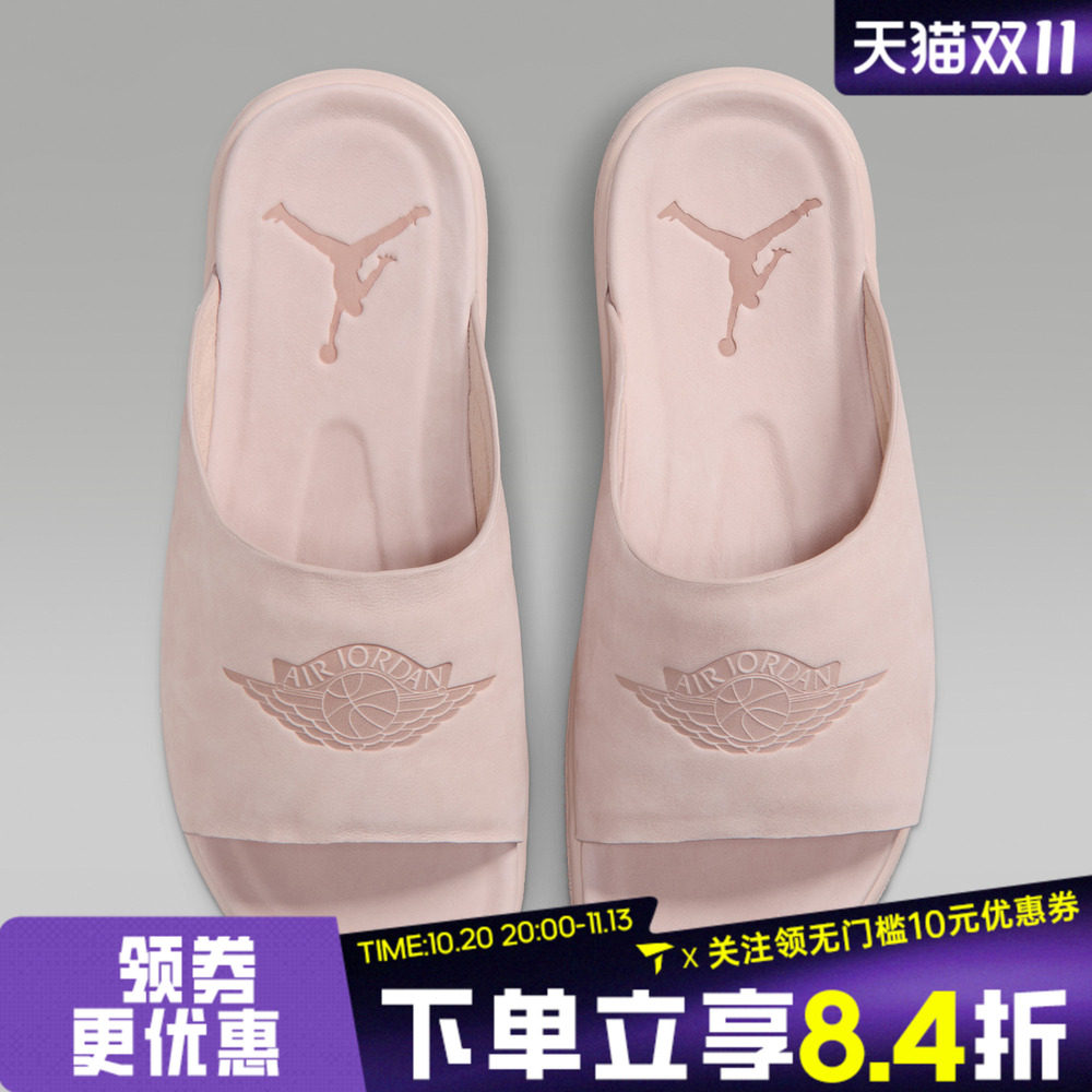 NIKE耐克女子WMNS JORDAN MODERO 1运动休闲拖鞋AO9919-200