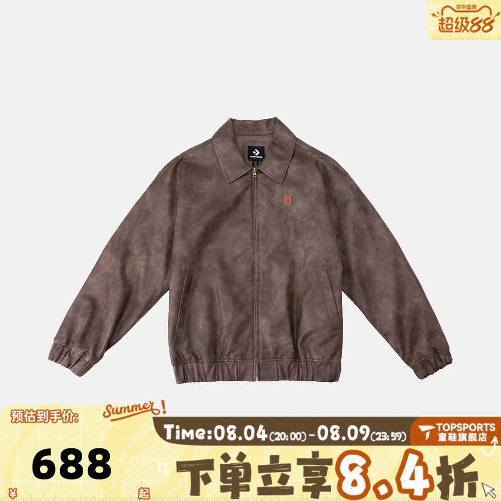 滔搏converse匡威男女运动健身夹克外套UCJ413-GC5